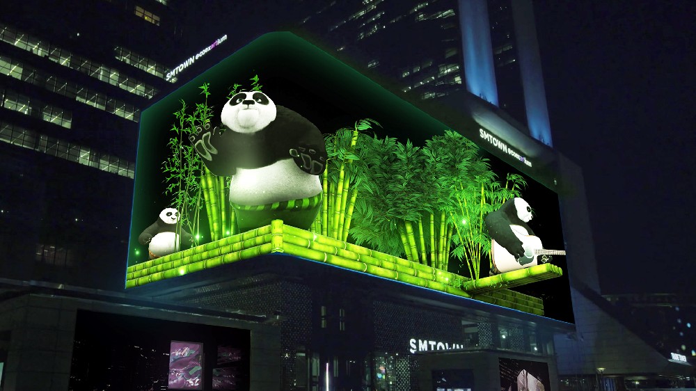 裸眼3D-快乐大熊猫